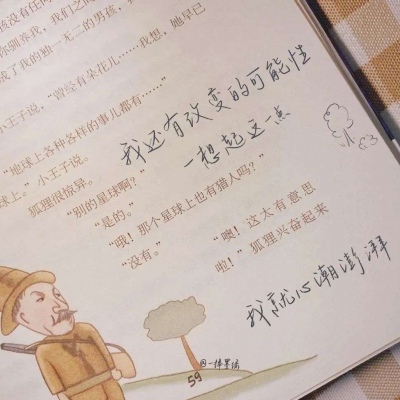 Furry绘画动态技巧兽圈社群